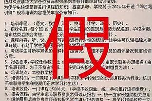 卢尼：交易流言没有困扰我们 我们开始打得更好了